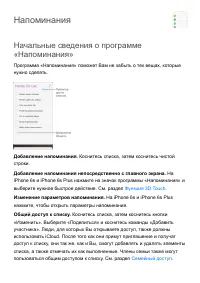 Страница 210