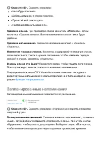 Страница 211