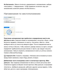 Страница 212