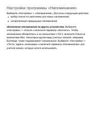 Страница 213