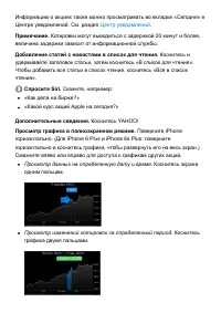 Страница 215