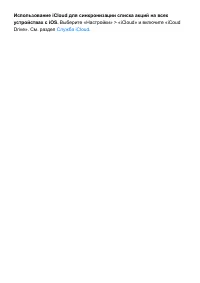 Страница 216