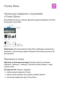 Страница 217