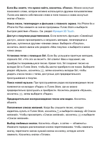 Страница 218