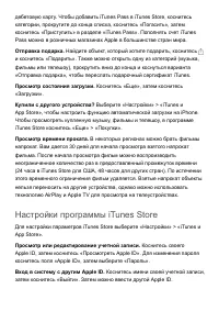 Страница 220