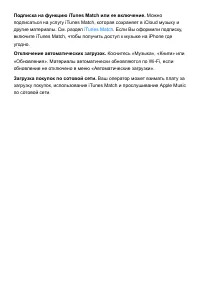 Страница 221