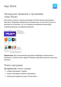 Страница 222