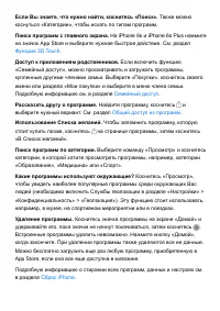 Страница 223