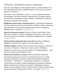 Страница 224