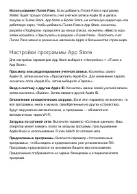 Страница 225