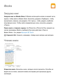 Страница 226