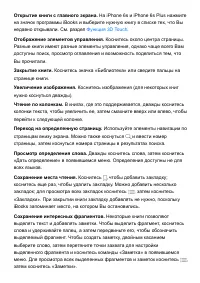 Страница 227