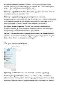 Страница 230