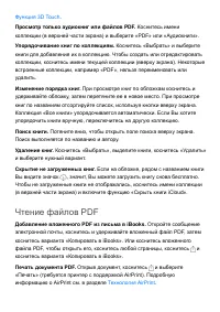 Страница 231