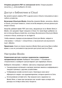 Страница 232