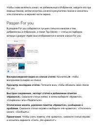 Страница 235