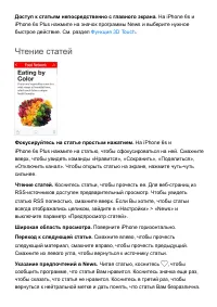 Страница 236