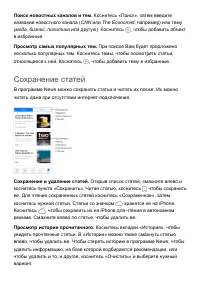 Страница 239