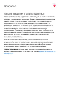 Страница 241