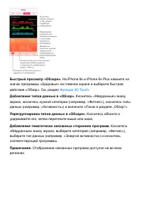 Страница 242