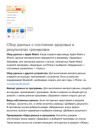 Страница 243