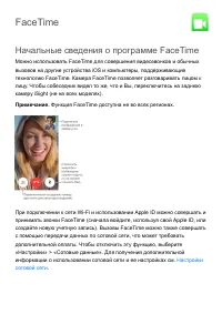 Страница 246