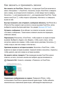 Страница 247