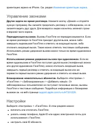 Страница 248