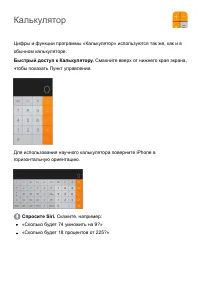 Страница 249