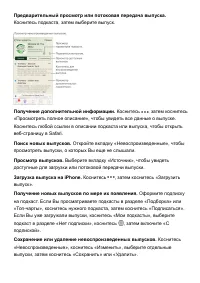 Страница 251