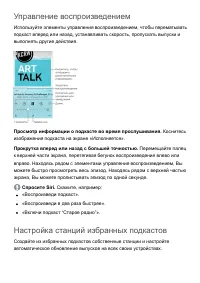 Страница 252