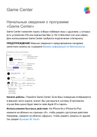 Страница 255