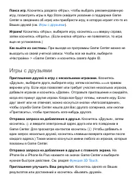 Страница 256