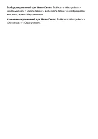 Страница 258