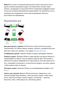 Страница 260