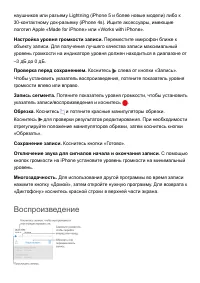 Страница 263