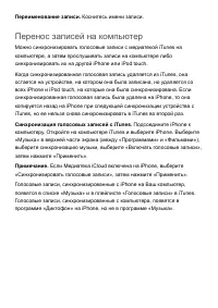 Страница 264