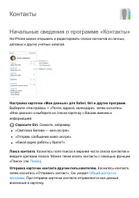 Страница 265