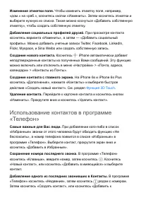 Страница 266