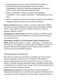 Страница 268