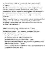 Страница 269