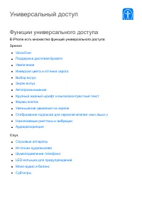 Страница 270