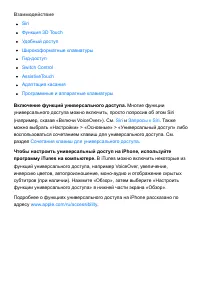 Страница 271