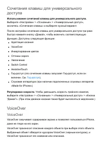 Страница 272