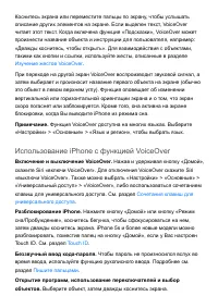 Страница 273