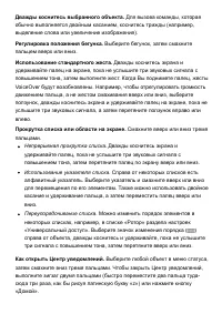 Страница 274