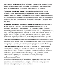 Страница 275