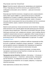 Страница 276