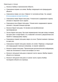 Страница 277