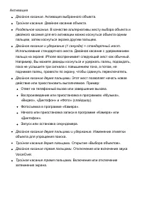 Страница 278